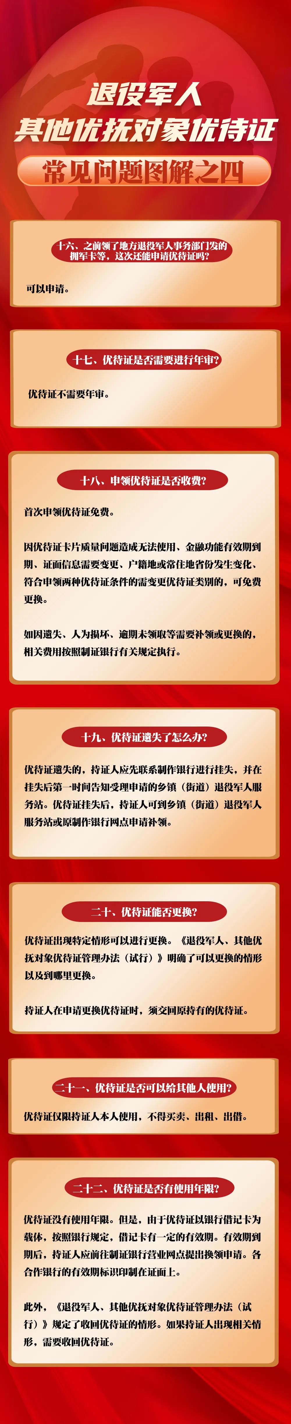 微信圖片_20211231100515.jpg