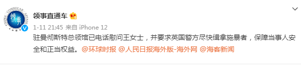 QQ瀏覽器截圖20220113101151.png