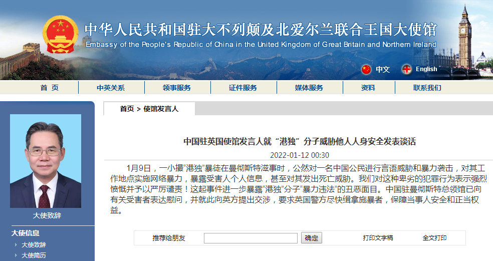 QQ瀏覽器截圖20220113094755.png