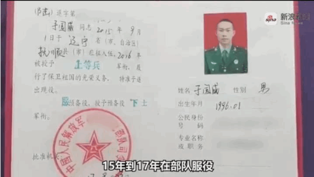 微信截圖_20220128225224.png
