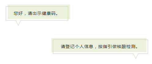 微信截圖_20220213143533.png