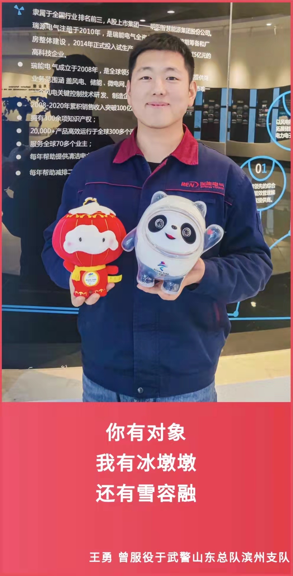 微信圖片_20220214213744.jpg