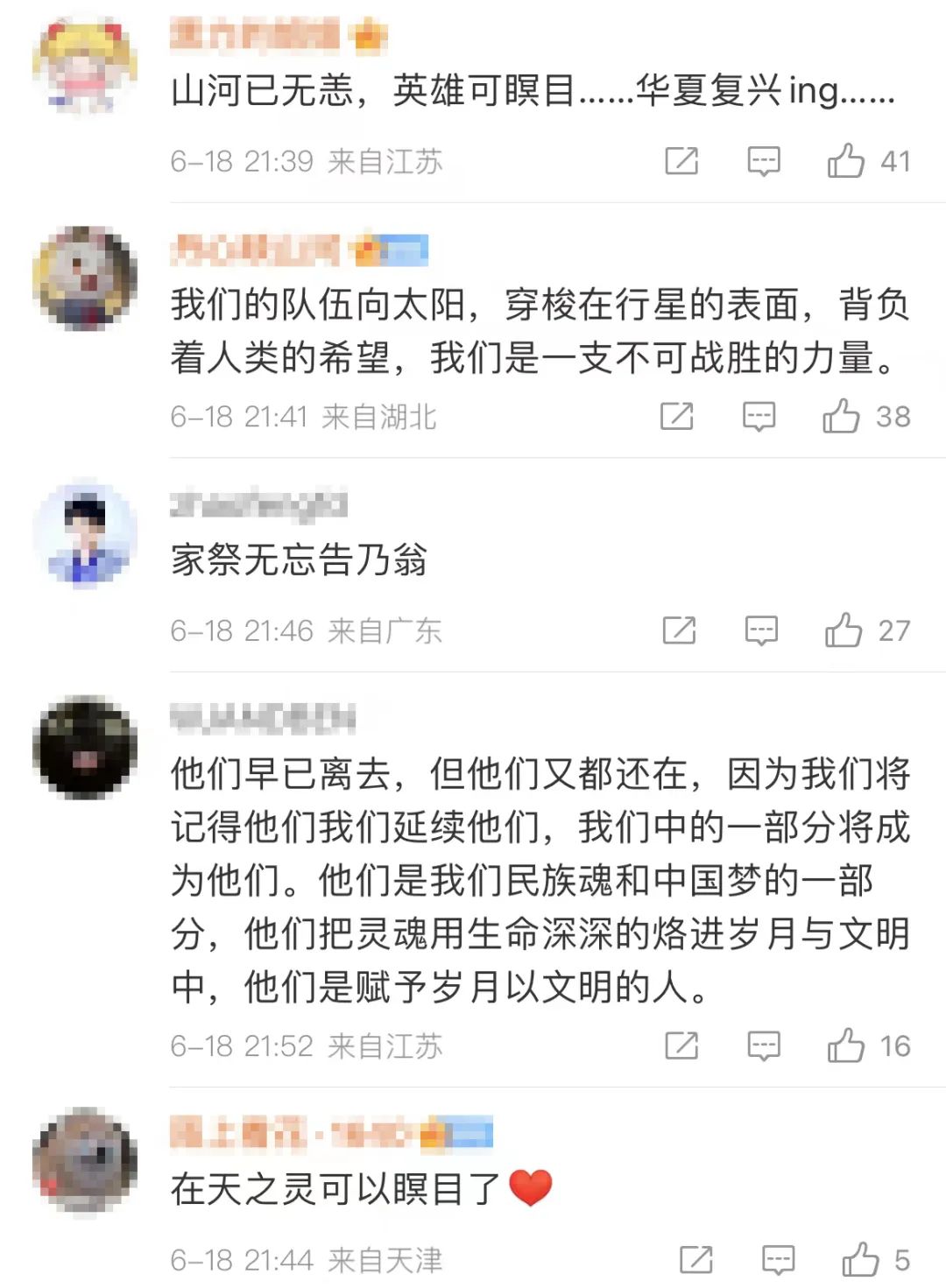 微信圖片_20220627092439.jpg