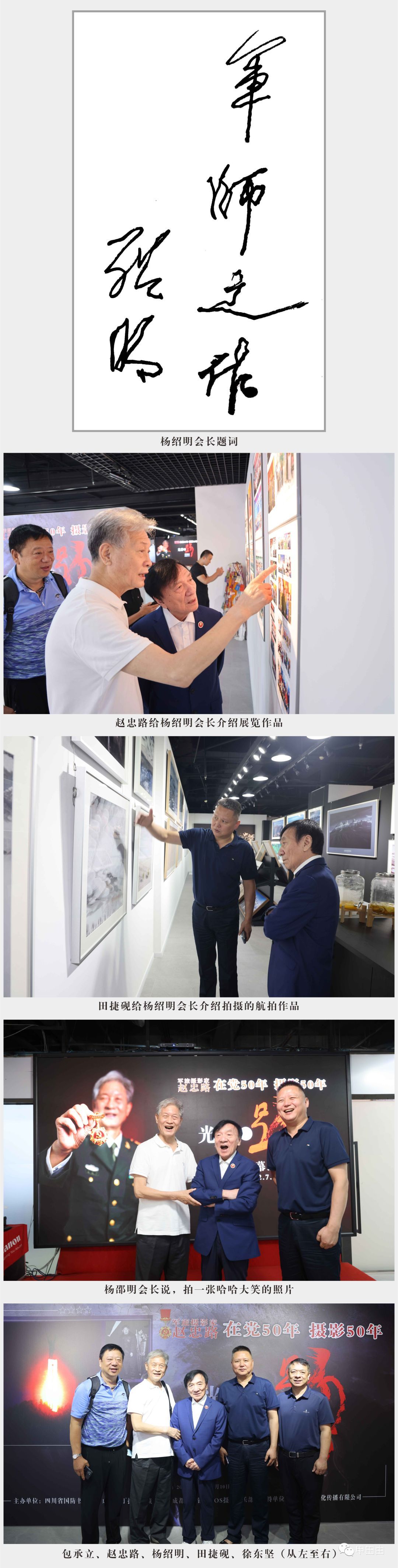 微信圖片_20220704103941.jpg