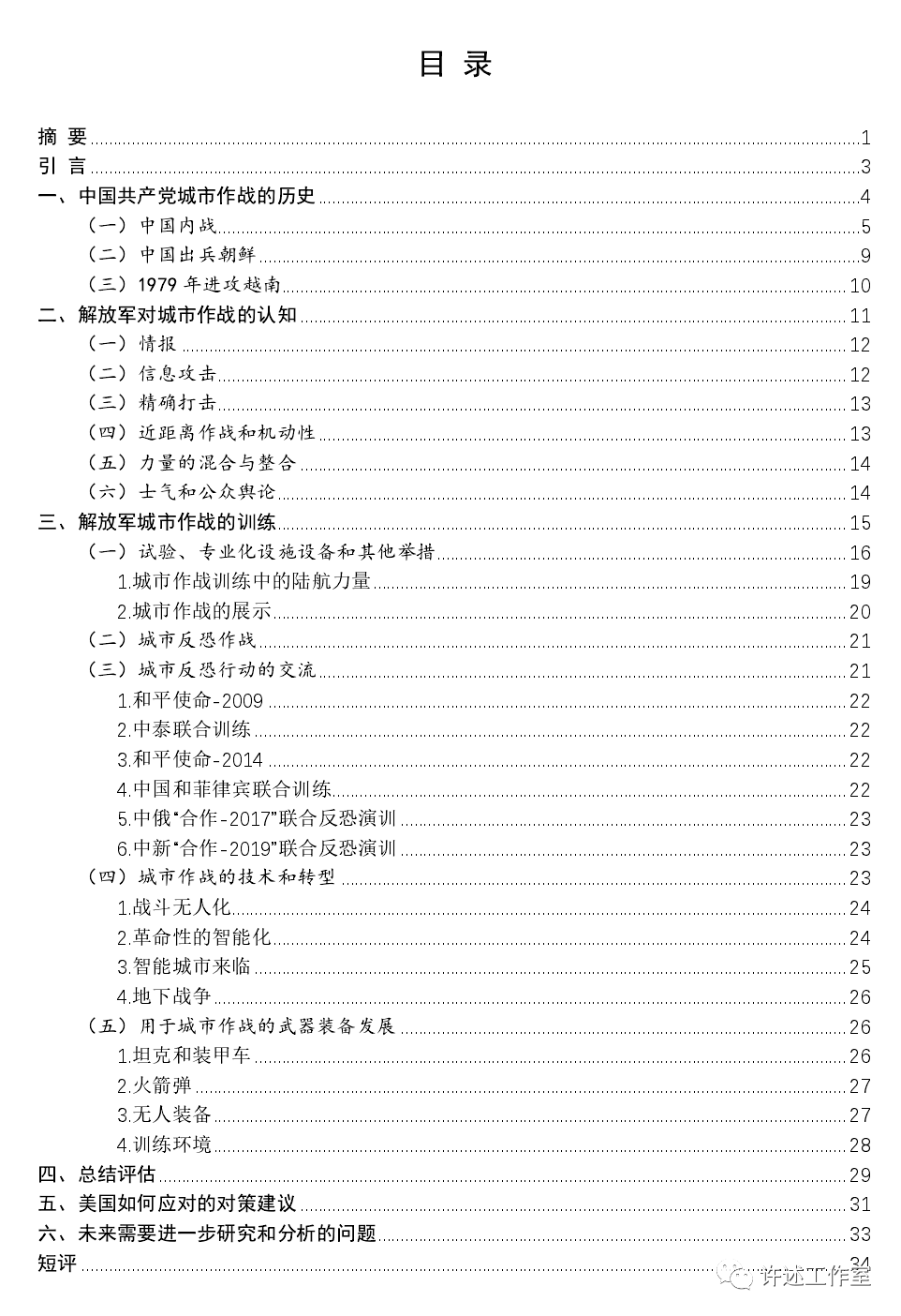 微信圖片_20220905144613.png