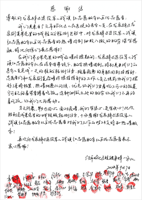 微信圖片_20220912193910.png