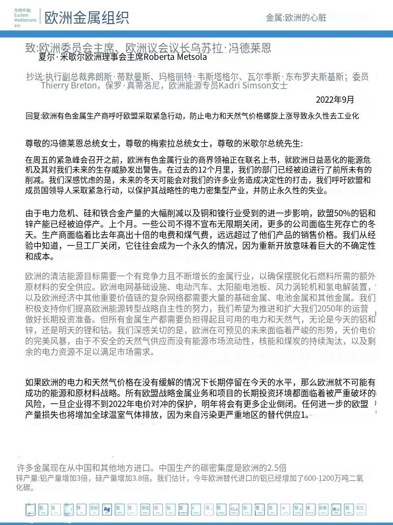 微信圖片_20220921165141.png
