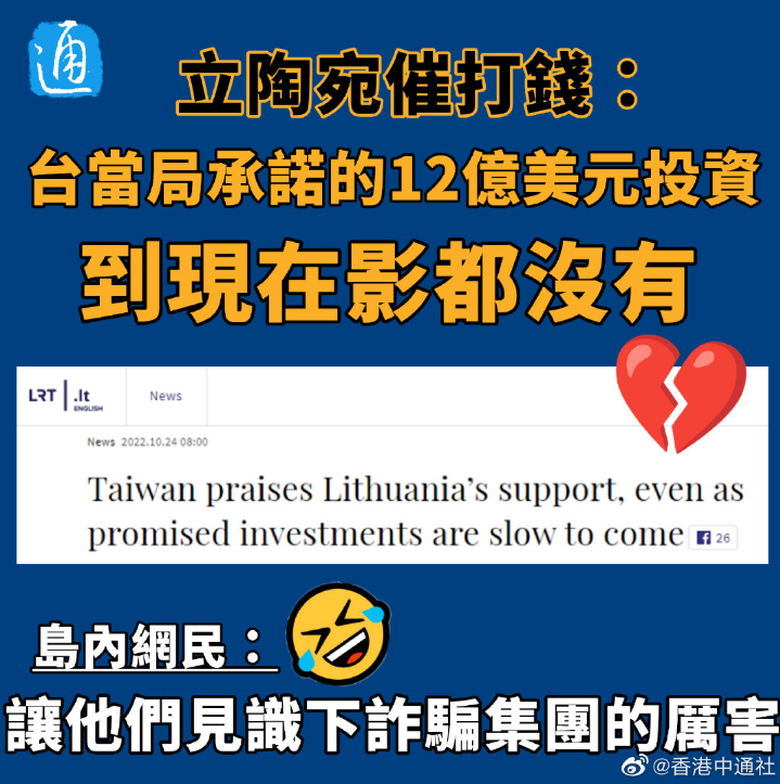 微信截圖_20221031153036.png