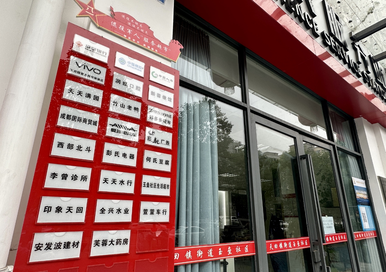 微信截圖_20230711165130.png