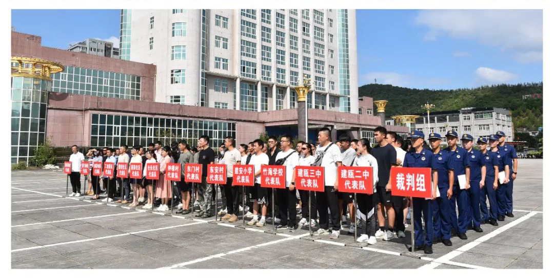 2、各參賽代表隊整裝待發(fā).jpg