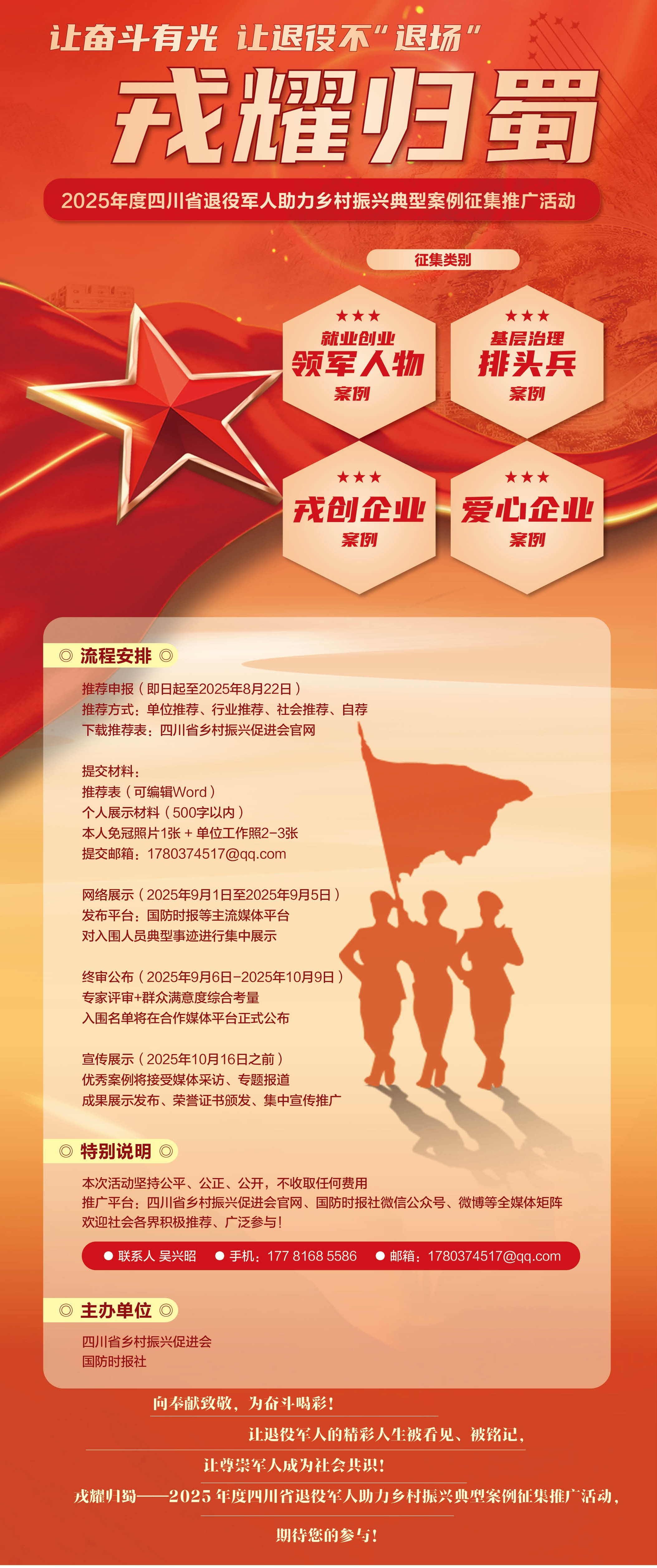 微信圖片_2025-08-18_110442_231.jpg